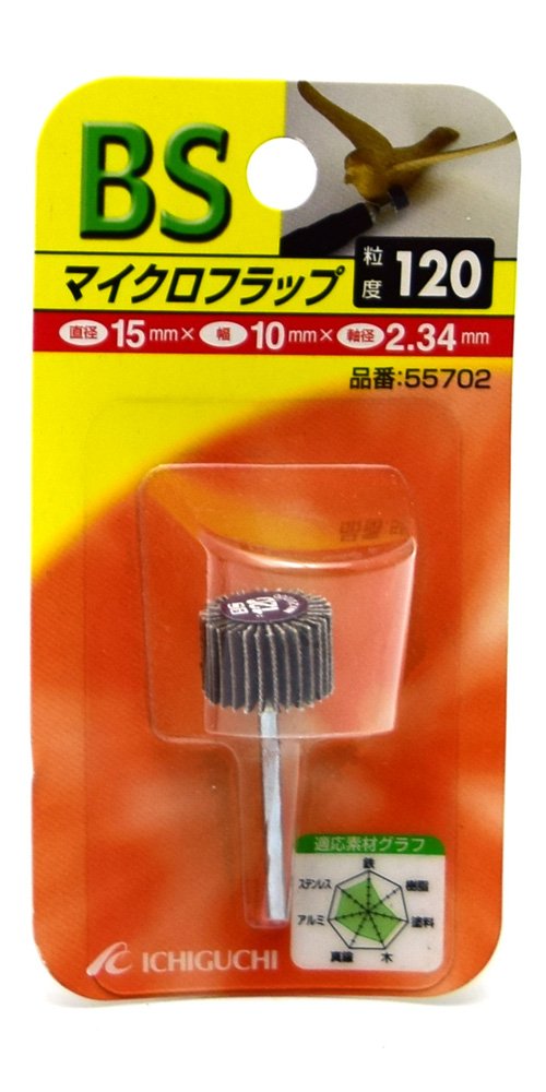 Amazon.co.jp: ICHIGUCHI BS 55702 Micro Flap, 0.6 x 0.4 x 0.8 x 0.8